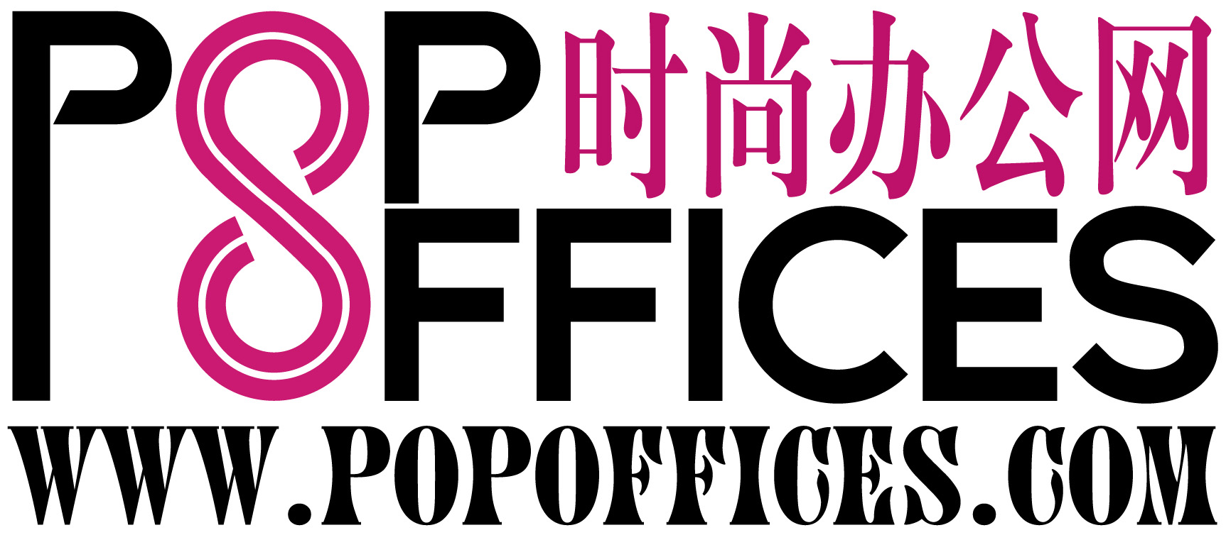 popoffices-logo-2018+网