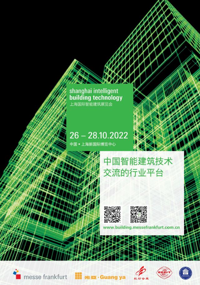 SIBT2022_brochure_cover_SC