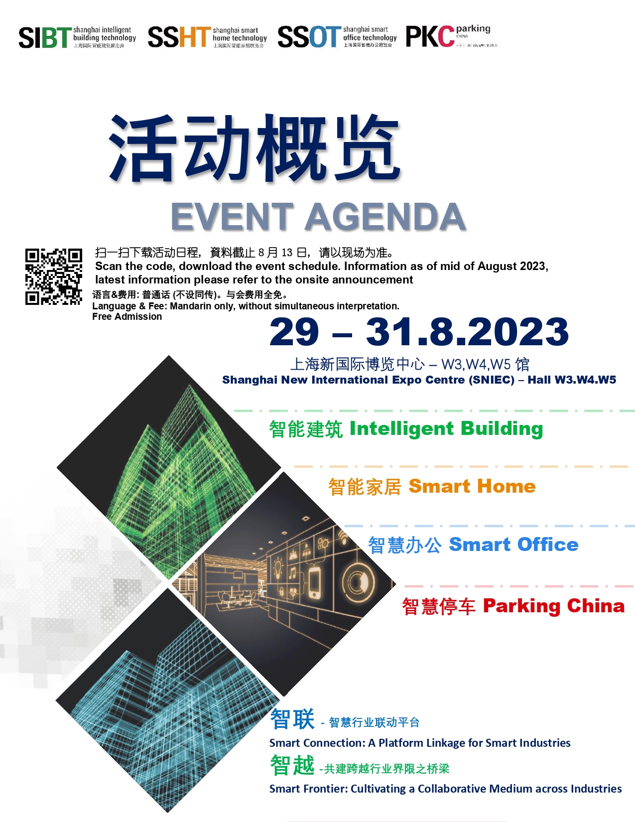 SIBT2023 Event Agenda Cover Page